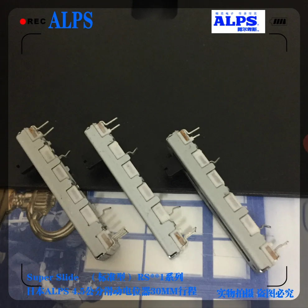 Фото Скользящий двухканальный потенциометр RS30112 AJA02 ALPS переключатель 45 мм 4 5 см B10KX2 Скользящий двухканальный потенциометр RS30112 AJA02 ALPS переключатель 45 мм 4 5 см B10KX2