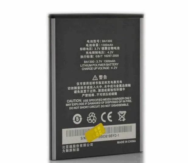 ALLCCX высококачественный мобильный аккумулятор BA1300 для MEIZU M8 с хорошим качеством и