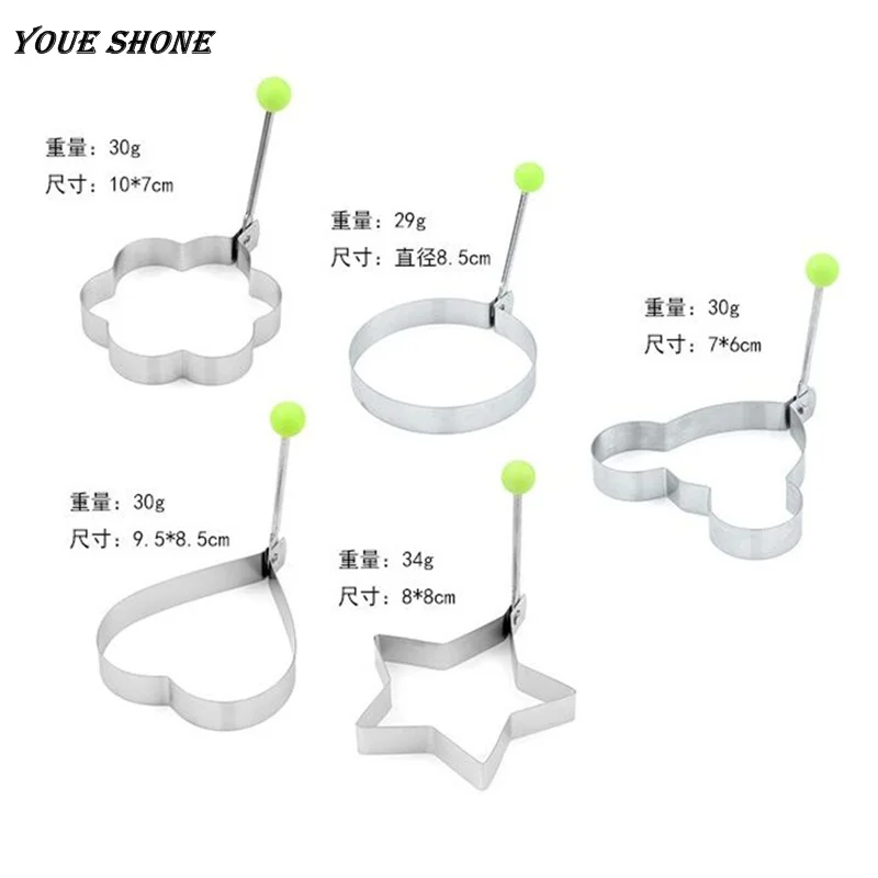 Youe shone форма для яичного пирога DIY Форма формочек жареных яиц кольцо Инструменты