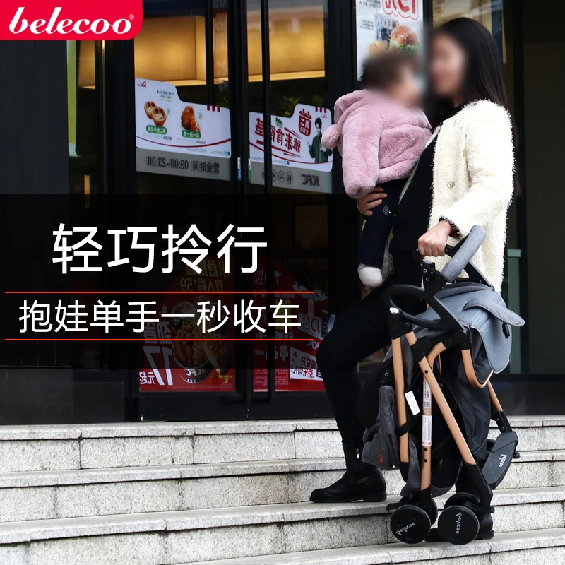 Детская коляска Belleco легкая складная с эффектом пуш ап для От 0 до 3