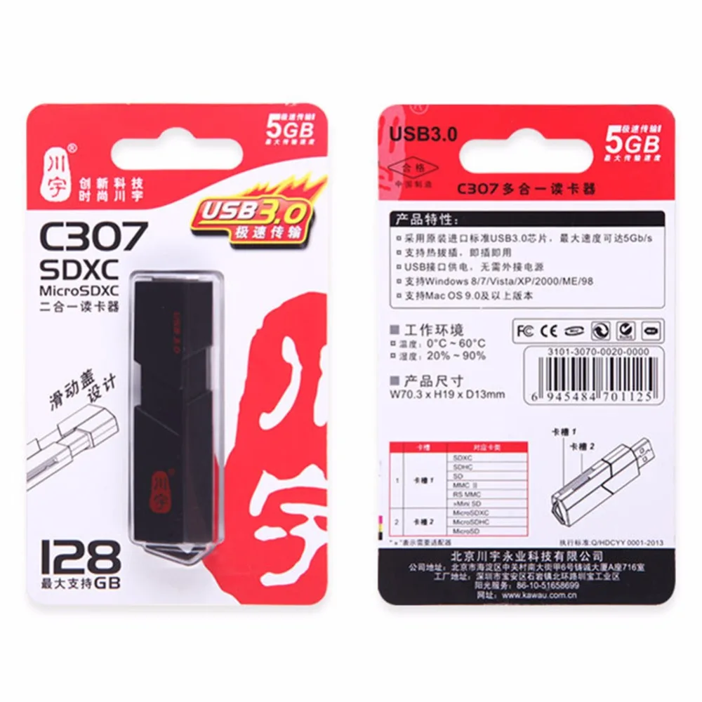 Кардридер USB 3 0 Micro SD / TF/SD Суперскоростной адаптер для карт памяти с откидной
