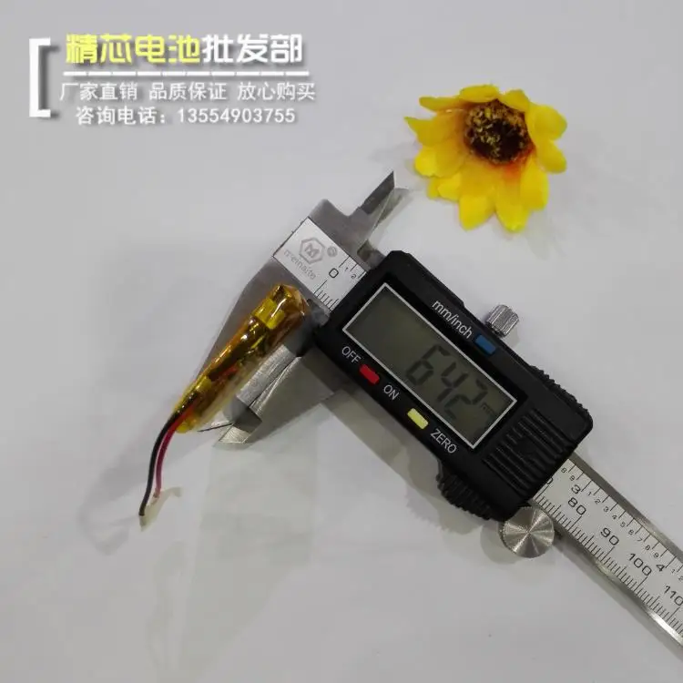 Навигационная батарея 3 7 V литиевая почта 703450 плагин динамик звук 1300mAh Высокая