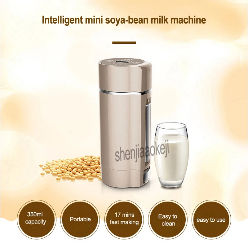 Intelligent mini soya-bean milk machine Home soymilk machine 350ml Automatic filter-free baby food supplement machine 220v 600w