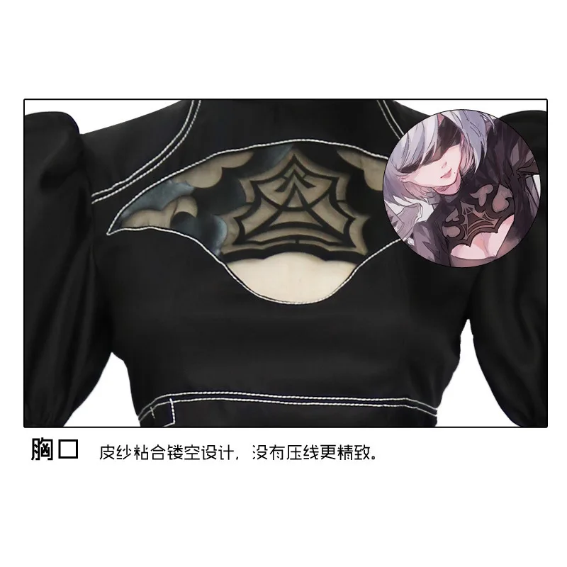 NieR: Automata YoRHa No. 2 TypeB 2B Униформа платье косплей костюм из аниме для Хэллоуина
