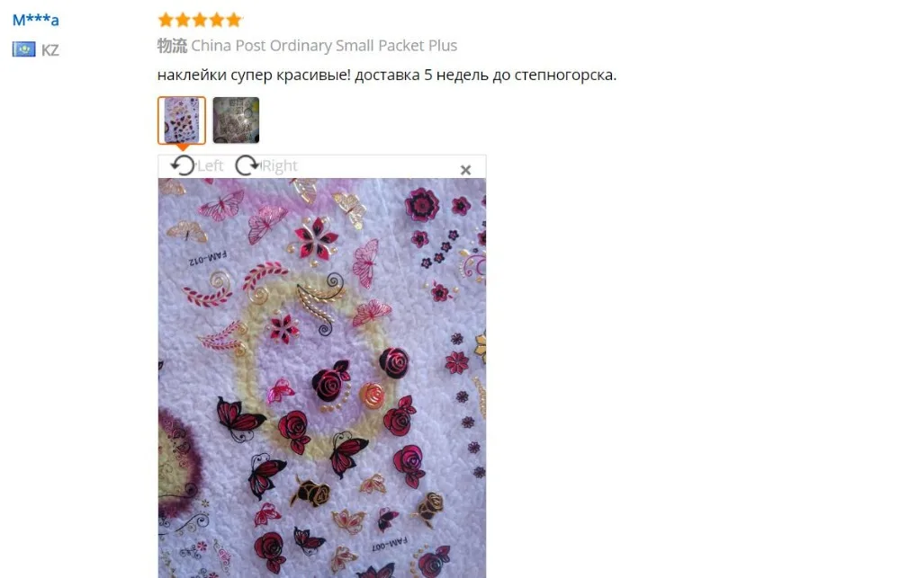 Blingbling дизайн ногтей свободные сверкающие блестки наклейки для ногтей металлический Серебряный лист Серебряный голофольга для ногтей 3D полное покрытие Sonwf