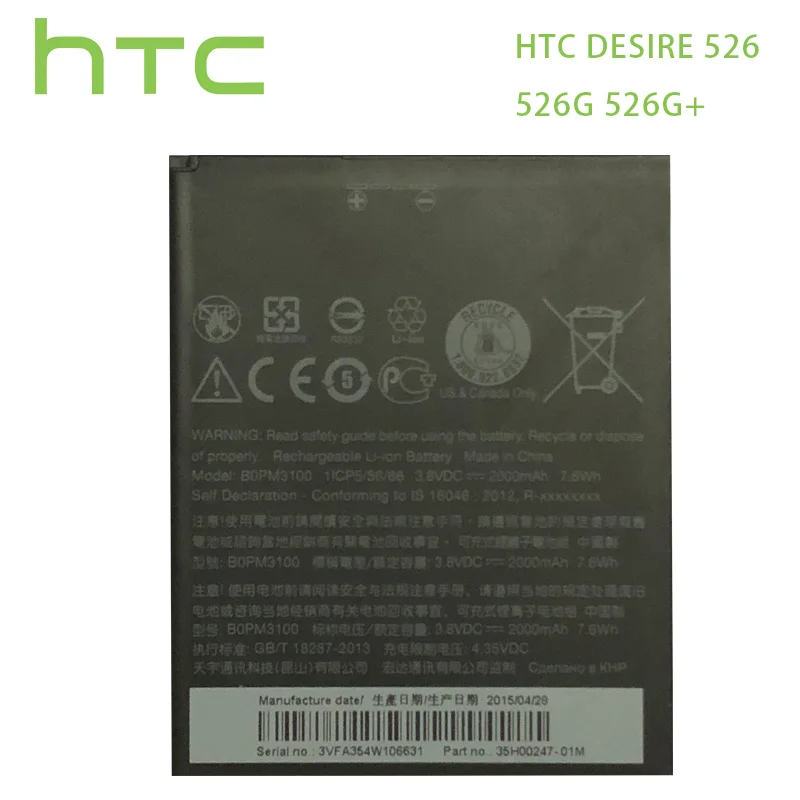 

Оригинальный аккумулятор для HTC 2000 мАч, сменный аккумулятор 526G B0PM3100 с полной емкостью
