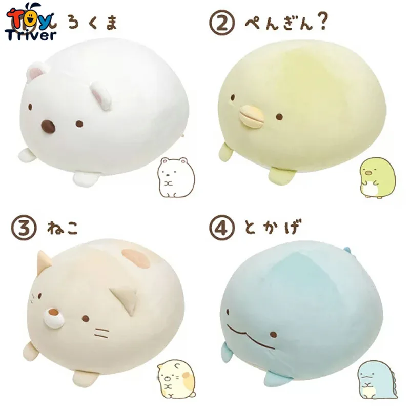 1 шт. Японская анимация Sumikko Gurashi кукла угол био подушка мультфильм плюшевая игрушка Детский подарок на день рождения или Рождество Triver on.