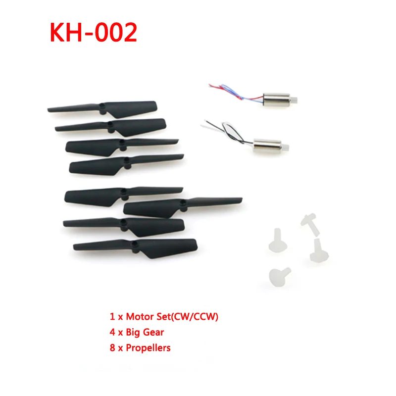 INKPOT новейший Rc беспилотный двигатель крышка/большая шестерня/корпус