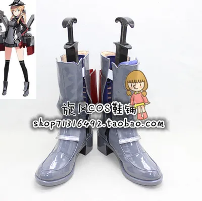 Kantai Коллекция Prinz Eugen серый Хэллоуин косплей обувь ботинки | Тематическая одежда и