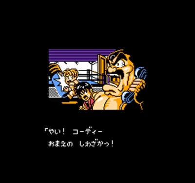 Mighty Final Fight (J) 60 контактов 8-битная игровая Карта | Электроника