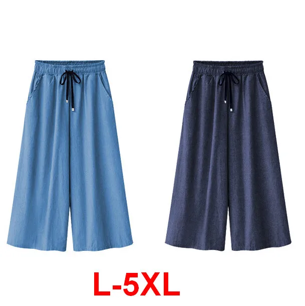 Женские повседневные брюки бриджи 6XL 5XL с широкими штанинами модные Деми джинсы