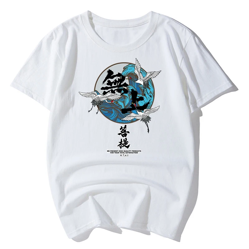 summer men Creative t-shirts Chinese character japan style tshirt plus size big 7XL 8XL 10XL 12XL short sleeve tees novel black | Мужская