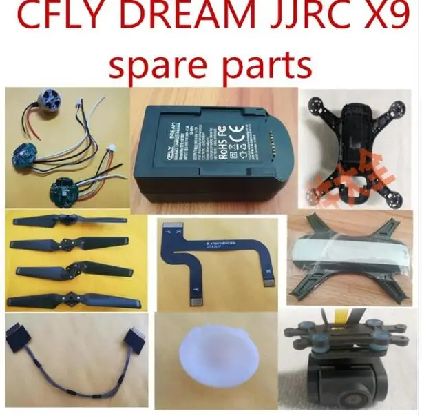 CFLY C FLY DREAM JJRC X9 RC Квадрокоптер запасные части корпус лезвия мотор esc кабель камеры