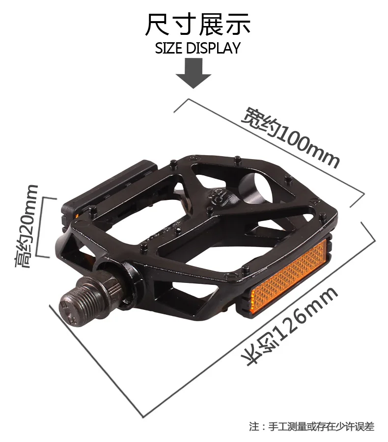 VIC du-b249 горный велосипед ног ультра-легкий алюминиевый сплав педаль | Спорт и