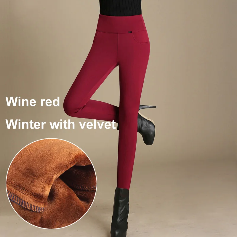 Женские брюки, весна, Summ, высокая талия, pantalon femme, узкие брюки для женщин, высокое качество, женские брюки палаццо - Цвет: wine red with velvet