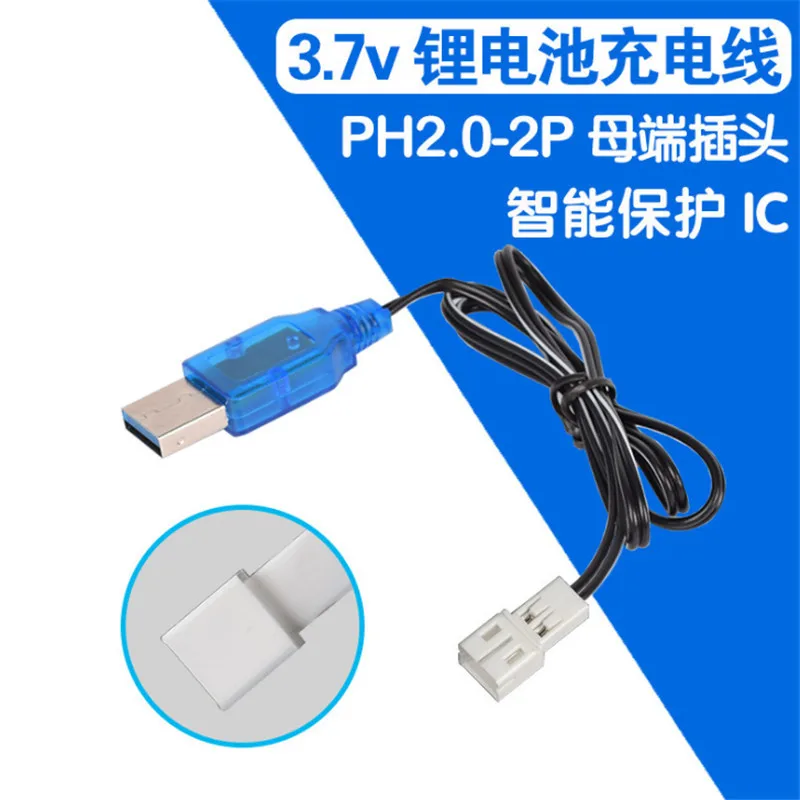 Модель самолета с дистанционным управлением 3 7 в USB|Детали и аксессуары| |