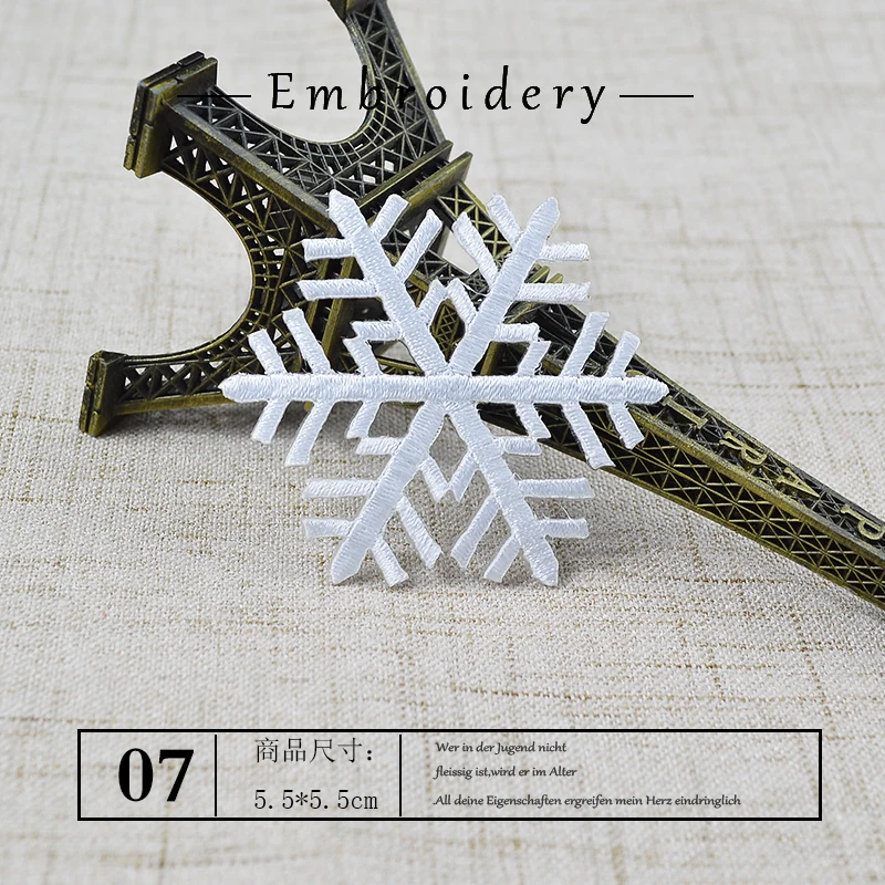 Рождественская Европейская Серебряная маленькая вышитая тканевая нашивка в