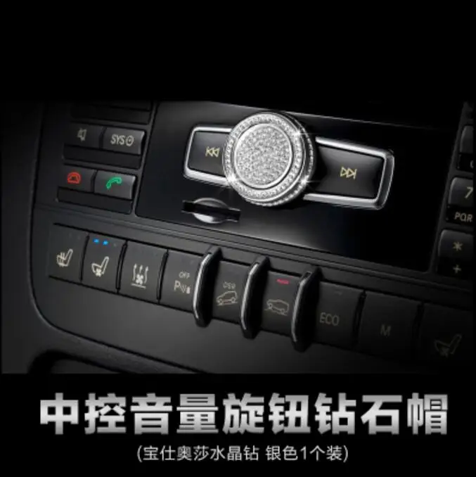 Высокое качество Алюминий & ABS внутренняя отделка для Mercedes Benz E Class W212 E180 E200 E260 E300 2014