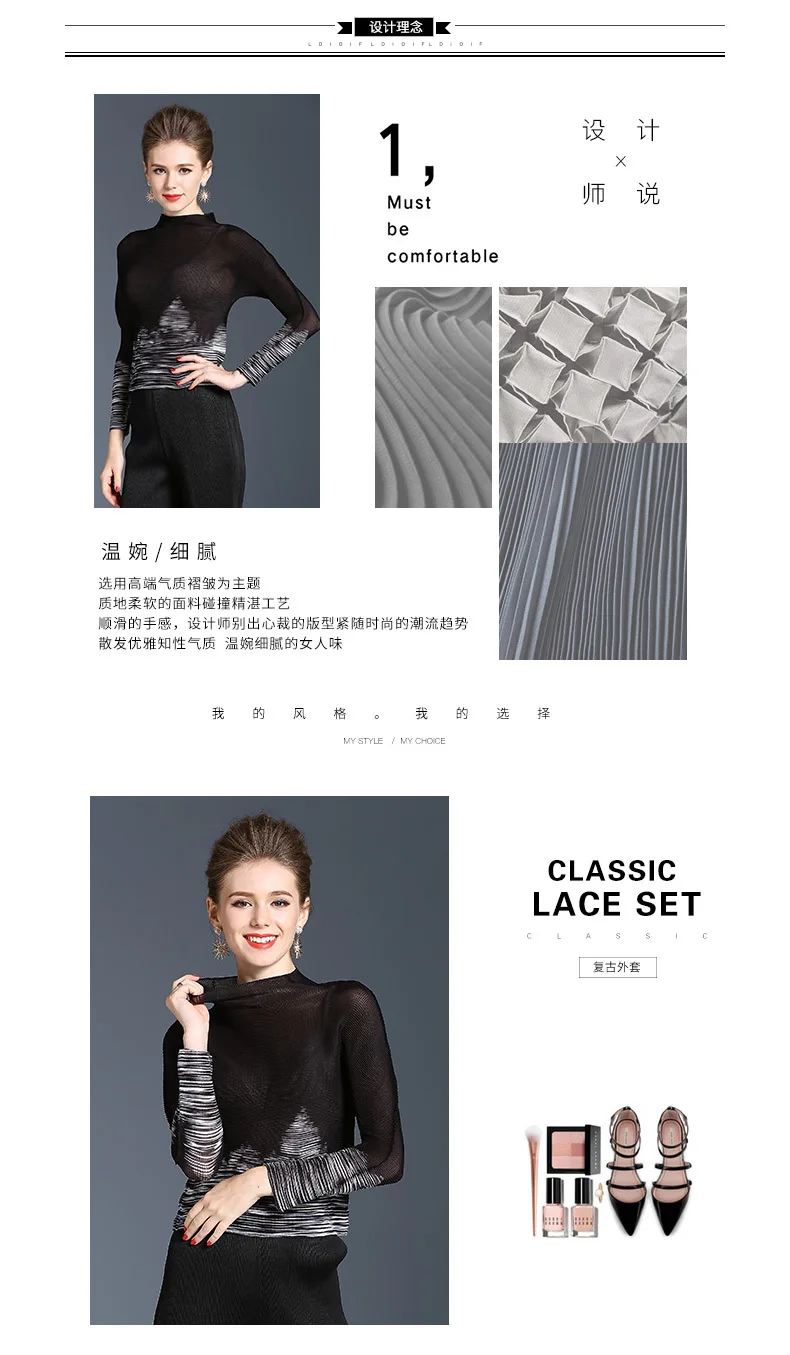 Miyake модная складывающаяся с длинными рукавами Новая Сексуальная Печать водолазка тонкая секция Футболка женская