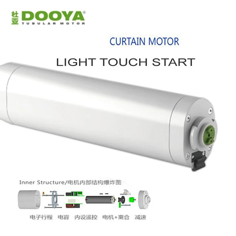 Dooya занавеска С Электроприводом DT52S 45 Вт/75 Вт 220 В 4 провода сильный занавес двигатель Автоматизация занавес мотор для умного дома