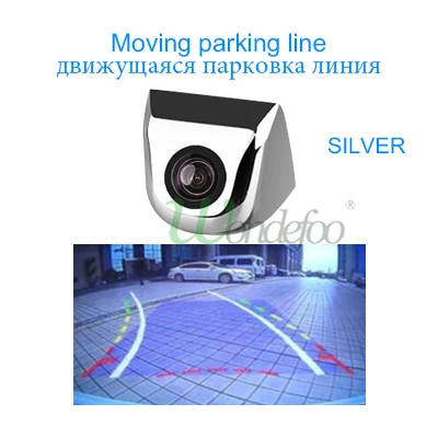 sliver moving Универсальная парковочная камера, Автомобильная камера заднего вида с обратным изображением, HD камера заднего вида, водонепроницаемая камера ночного видения со стеклом - Название цвета: sliver moving