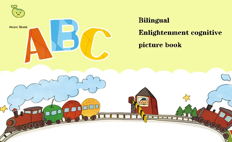 0-1-2-3-6 лет китайский и английский двуязычная история книга раннего возраста когнитивные книги специально разработаны для детского сада