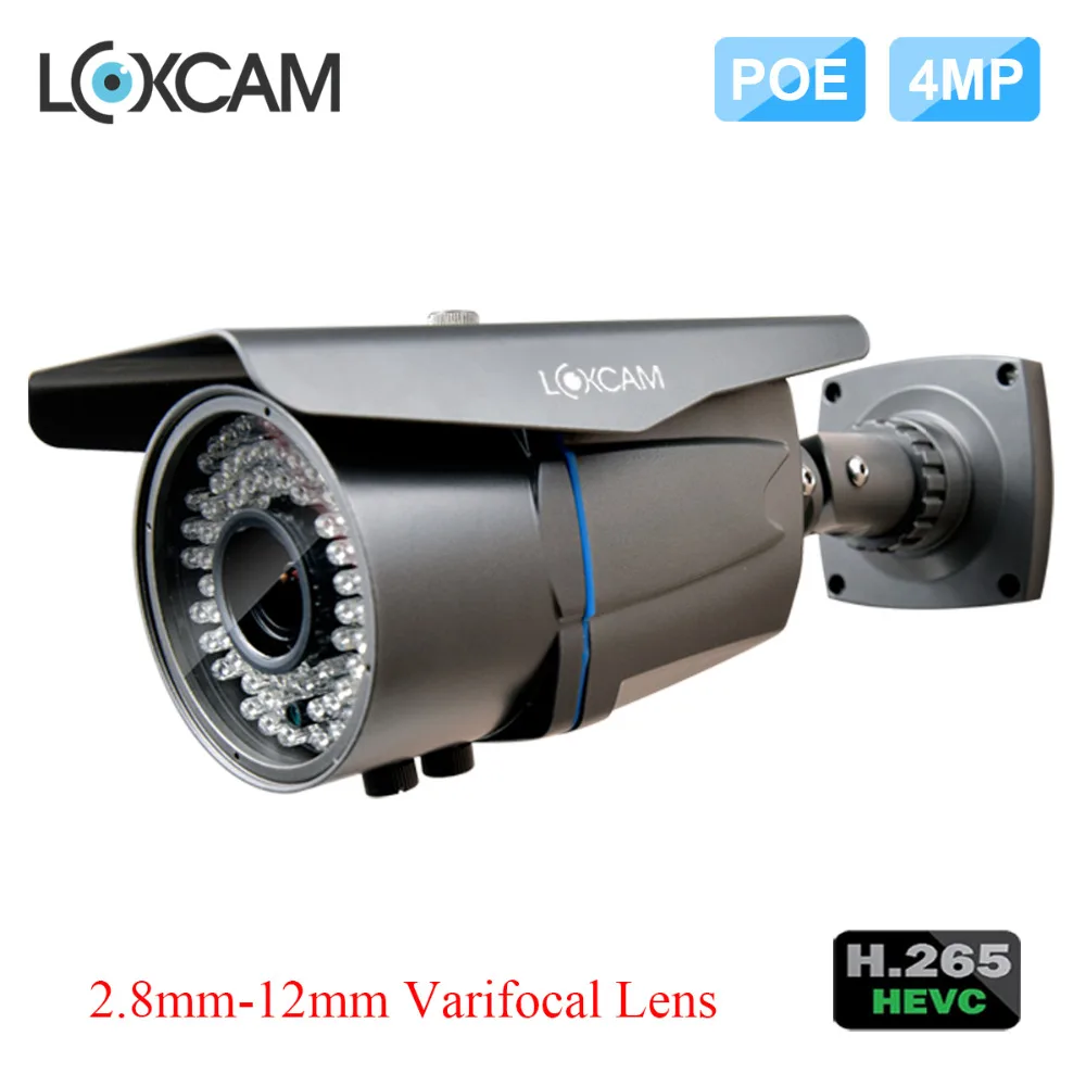 LOXCAM 48 В H.265 4MP безопасности водонепроницаемый открытый сети POE IP камера 2 8 12 мм зум