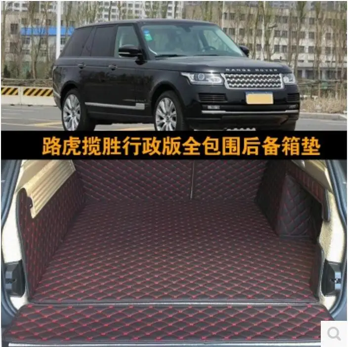 Коврик подкладка для багажника Land Range Rover Vogue 2013 2014 2015 2016 2017 2018| |