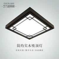 japanese style delicate crafts wooden frame ceiling light led ceiling lights luminarias para sala dimming led ceiling lamp
