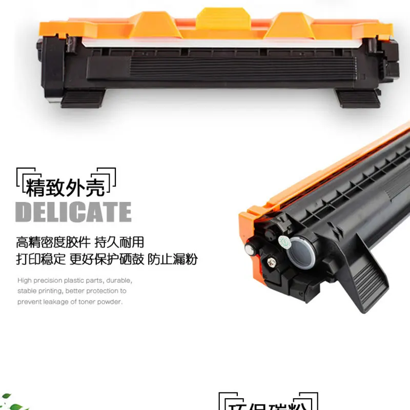 Тонер картридж для Brother DR450/2250/2245/2015/Для Lenovo держатель барабана LD2441/26411580T