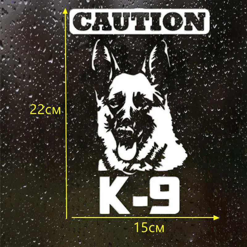 CK2006#15*22см наклейки на авто Caution K9 German Shepherd Немецкая овчарка водонепроницаемые