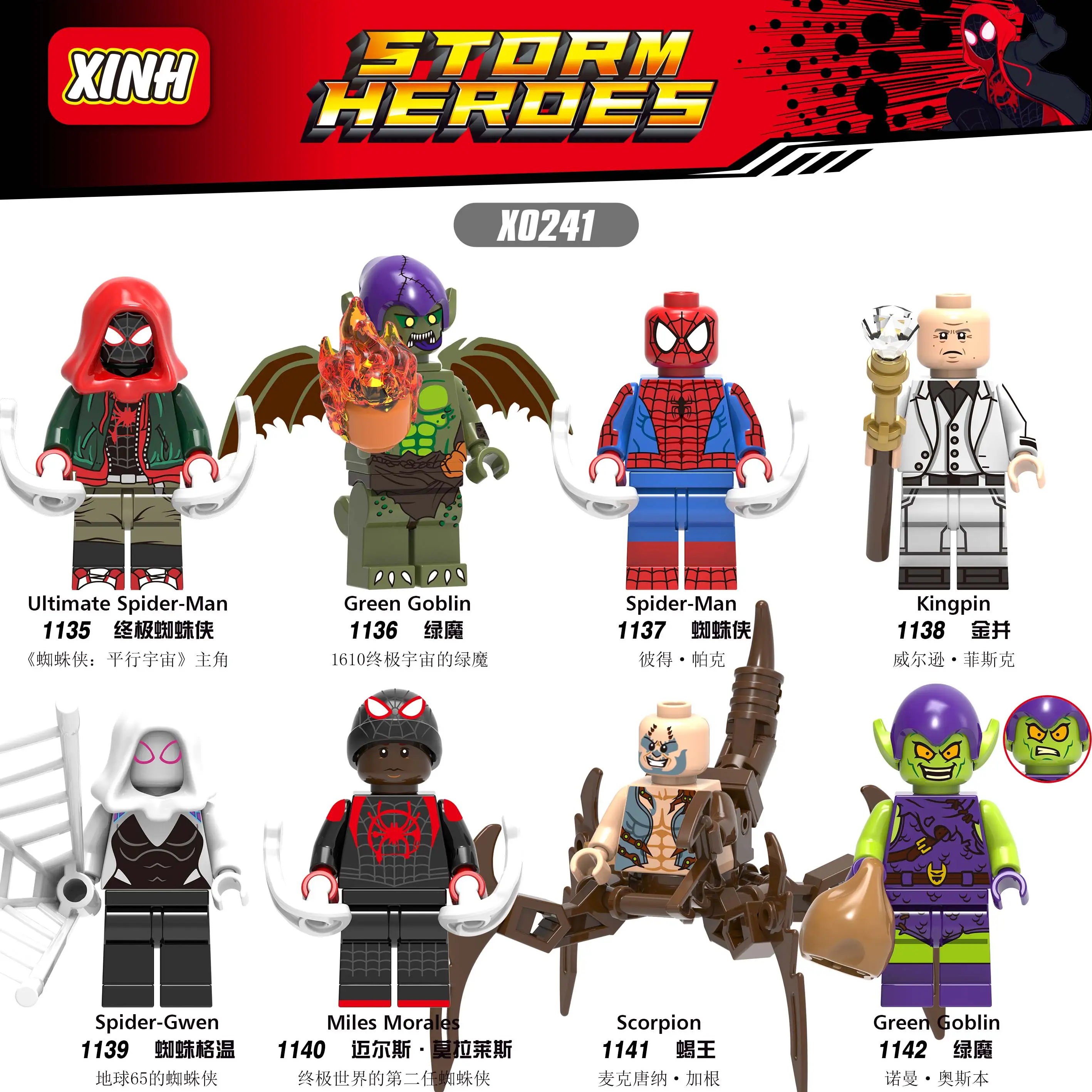 Конструктор Marvel Avengers Spiderman Miles Green Goblin Ultimate Kingpin Noir gwinom Legoings SingleSale детские
