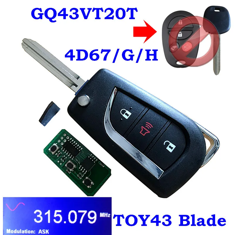315Mhz 3 кнопочный Выкидной ключ стиль/GQ43VT20T(4D67/G/H чип) для Toyota Highlander Sequoia Sienna TacomaTundra 315 МГц/433 МГц - Количество кнопок: 315Mhz