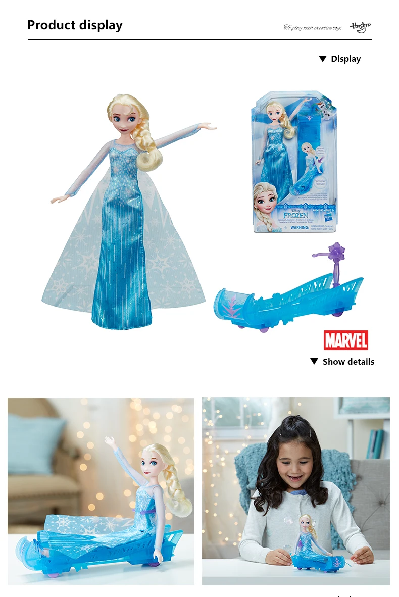 Hasbro Дисней замороженная Классическая мода Эльза подарок на день рождения девочка ребенок игрушка кукла Коллекция Модель Ccostumes Санки Приключения