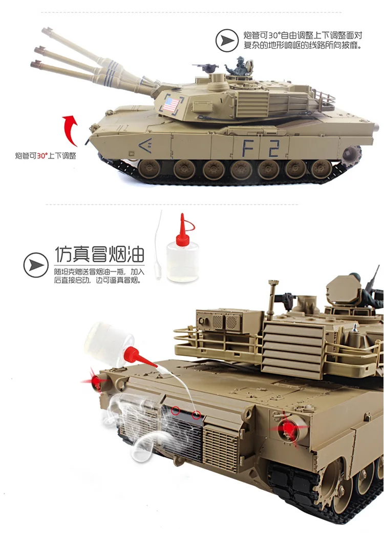 1:16 2,4 Ghz US RC M1A2 Abrams Tanque de batalla главный пульт дистанционного управления tanque de batalla humo y sonido детская игрушка Подарки