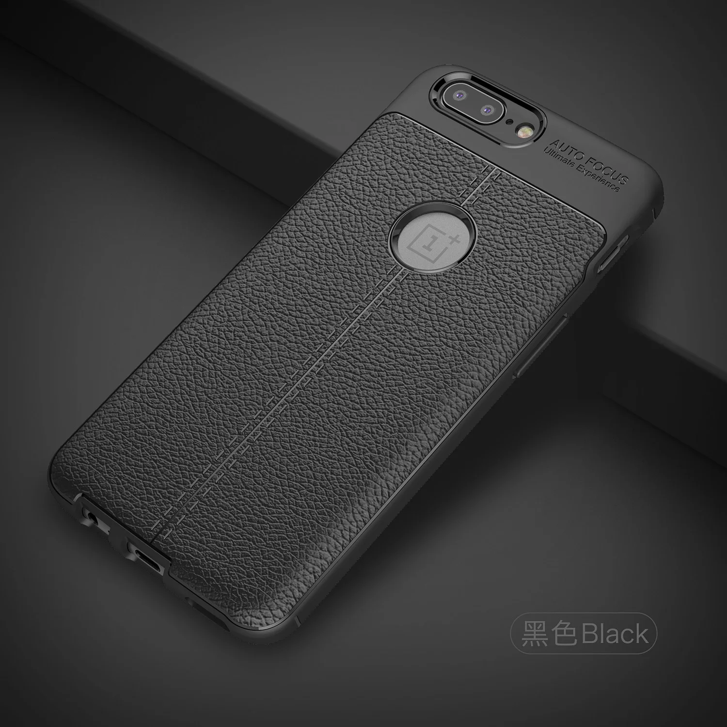 Чехол для Oneplus 5 чехол резиновый силиконовый телефона HATOLY защитный мягкий 1 + |