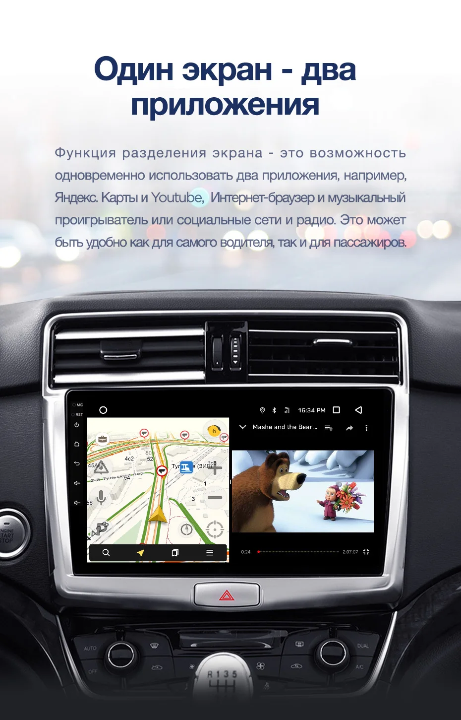 TEYES CC2 Штатная магнитола для Хавал H6 GREAT WALL Haval H6 Android 8.1, до 8-ЯДЕР, до 4+ 64ГБ 32EQ+ DSP 2DIN автомагнитола 2 DIN DVD GPS мультимедиа автомобиля головное устройство