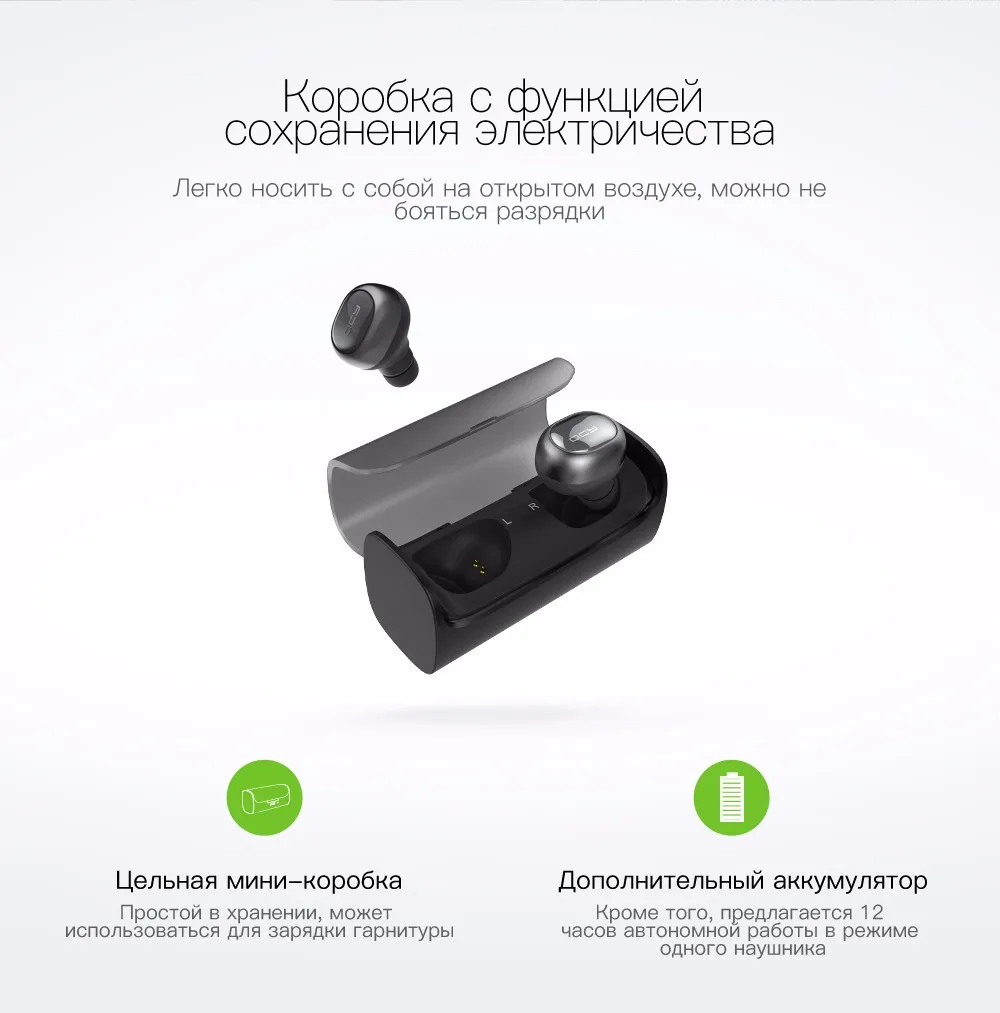 QCY Q29 Английский бизнес bluetooth наушники беспроводные наушники и банк силы для iphone 7 все устройства bluetooth называет музыку