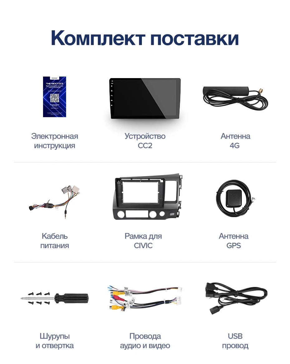 TEYES CC2 Штатная магнитола для Хонда Цивик 8 Honda Civic 8 FK FN FD 2005 2008 2009 2010 2012 Android 8.1, до 8-ЯДЕР, до 4+ 64ГБ 32EQ+ DSP 2DIN автомагнитола 2 DIN DVD GPS мультимедиа автомобиля головное устройство