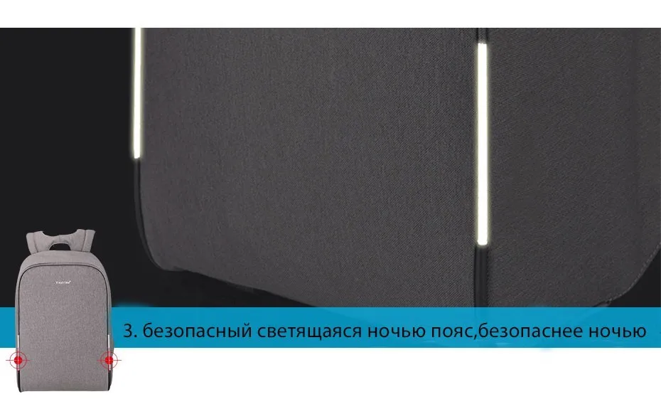 Лето Tigernu противоугонные USB Зарядки 1"-15.6" Ноутбук Рюкзак Мужчины мешок школы Женщины Рюкзак сумка для ноутбука, Рюкзак