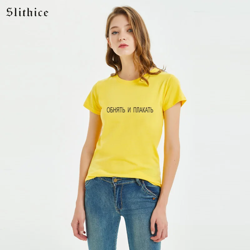 Slithice harajuku желтый белая футболка женская летняя России Украины надписью буквами