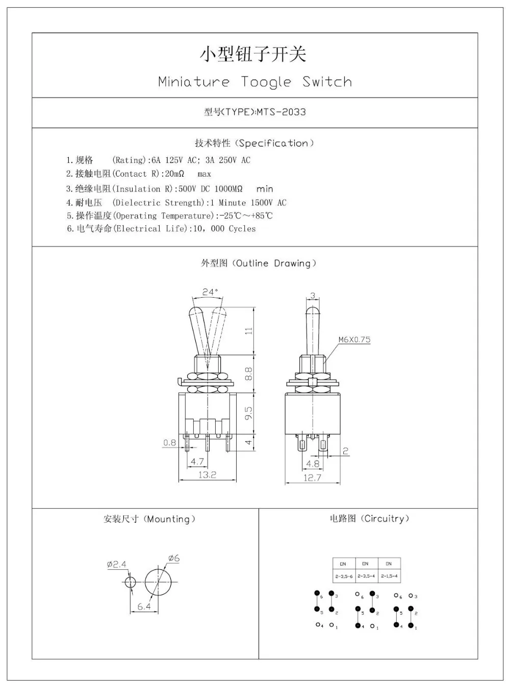 100 шт. Мини тумблер 6PIN ON 6A 125VAC 3A 250VAC M6X0.75 6 мм переключатели 3P3T Красная база с припоем