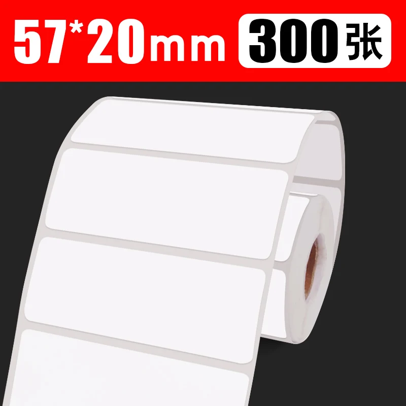 57x20mm-300pcs Прямая портативная термонаклейка 75x20 60 57 50 40 30 100 мм, 13 мм сердечник, OD = 40, подходит для 80 мм bluetooth Мобильный принтер этикеток - Цвет: 57x20mm-300pcs
