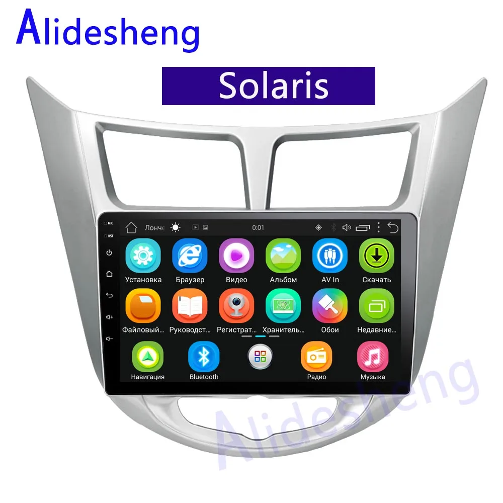 Автомобильный Радио Android 8 1 видео мультимедийный плеер для Hyundai Solaris Verna Accent 2011 2012