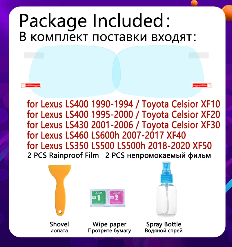 Для Lexus LS 1990-2020 400 430 460 500 350 противотуманные пленки зеркало заднего вида