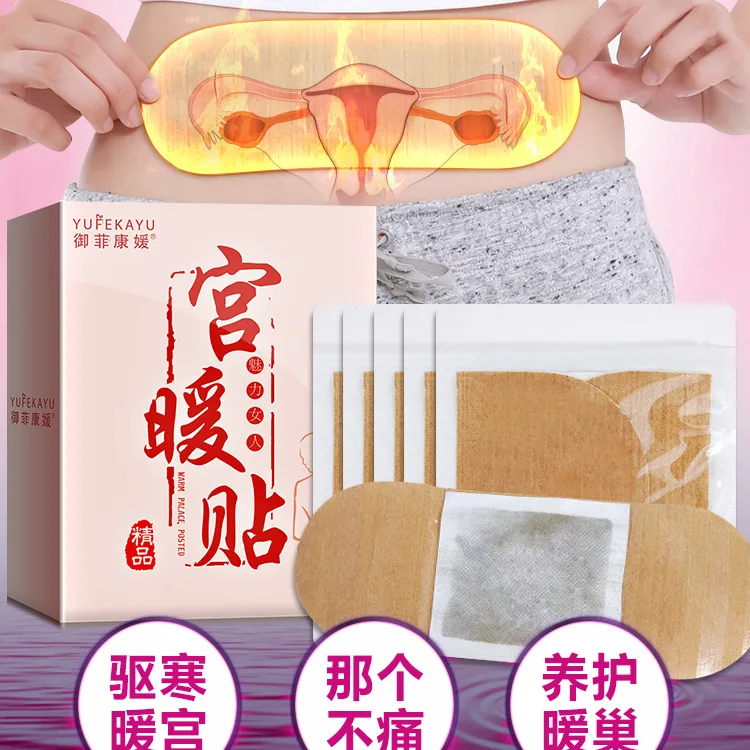 

Warm Palace Paste Dysmenorrhea Paste Fever Stickers Paste Motherwort Warm Palace Drive Cold Raise Ovarian Warm alace paste