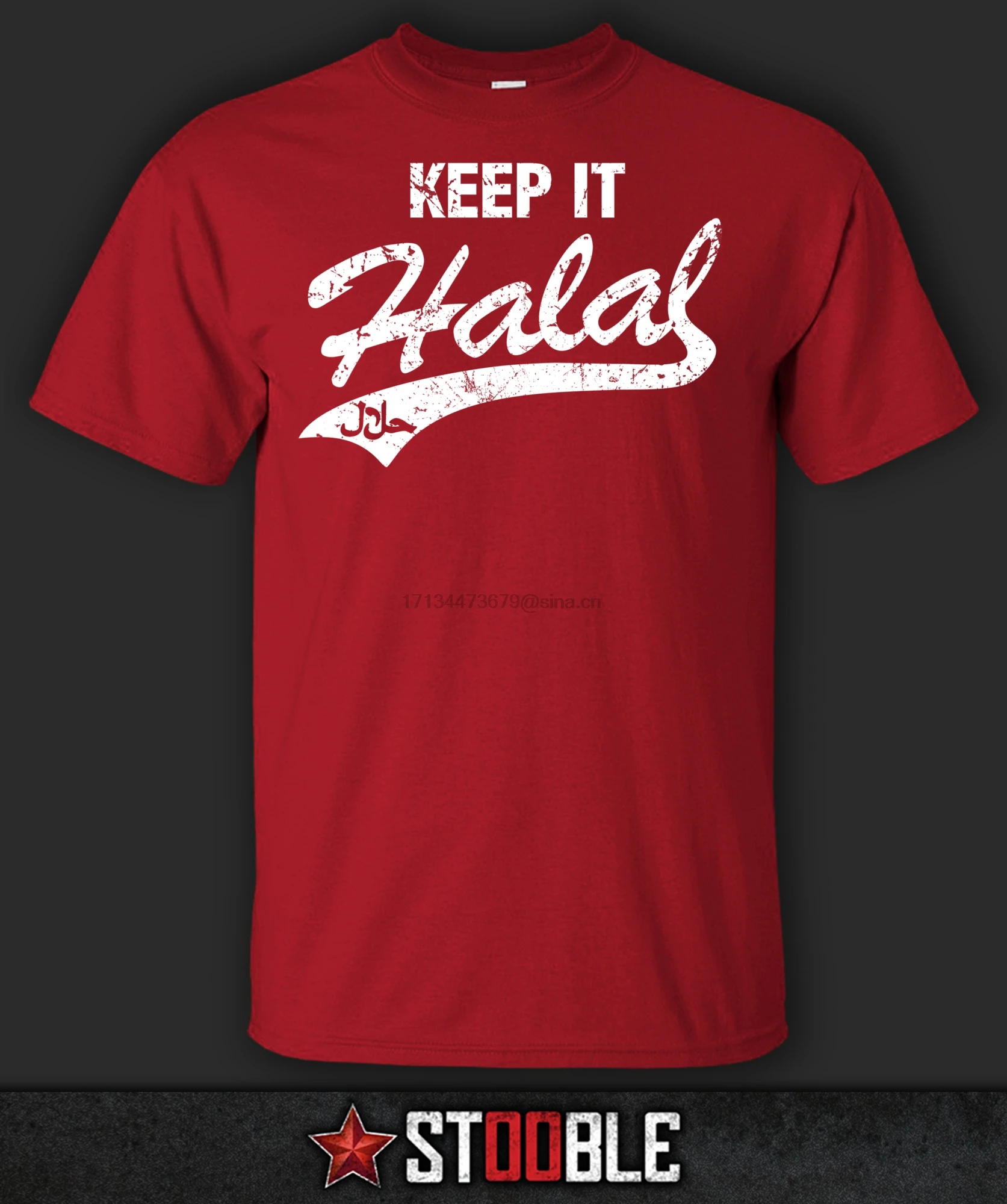 Halal Футболка Прямая поставка от Stockist Новые футболки Забавные топы тройник новый