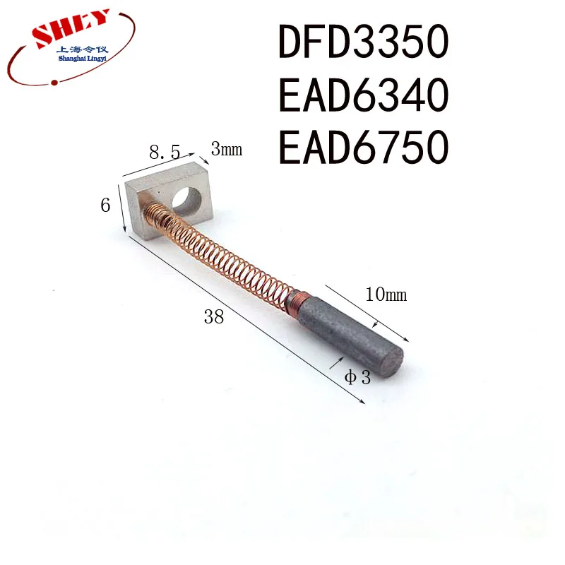 угольная щетка главной оси 10 шт. NAK076B NCBZ основная для диско-TSK машина кубиками