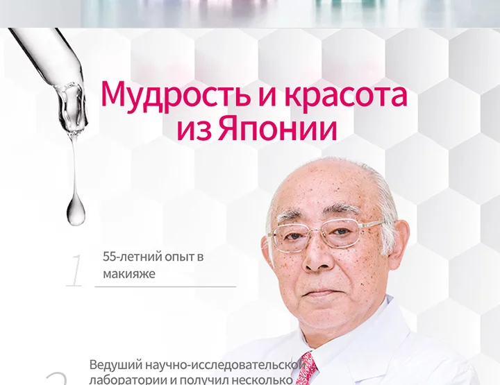 HANAJIRUSHI крем-отшелушиватель для лица, пилинг, молочная эмульсия, скраб-лак для удаления омертвевшей кожи, Роговая влага кожи, 120 мл