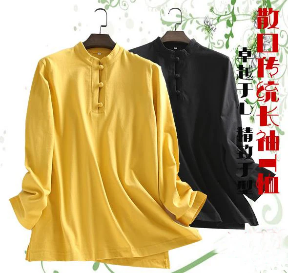 Черные/желтые весенние и осенние Рубашки из чистого хлопка для кунг-фу форма